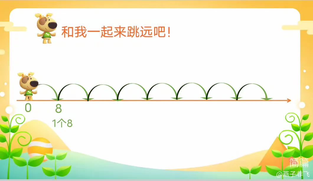 简篇-凝聚教研之力,稳扎成长之根——记低段三组2022年秋季第一次区域教研活动
