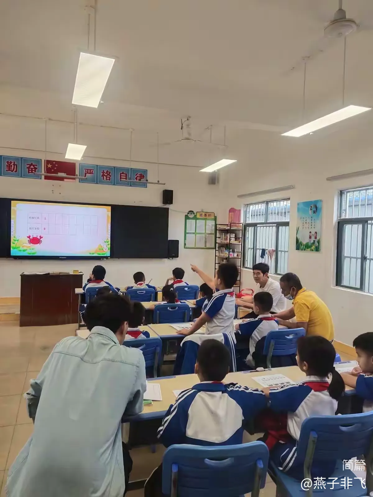 简篇-凝聚教研之力,稳扎成长之根——记低段三组2022年秋季第一次区域教研活动