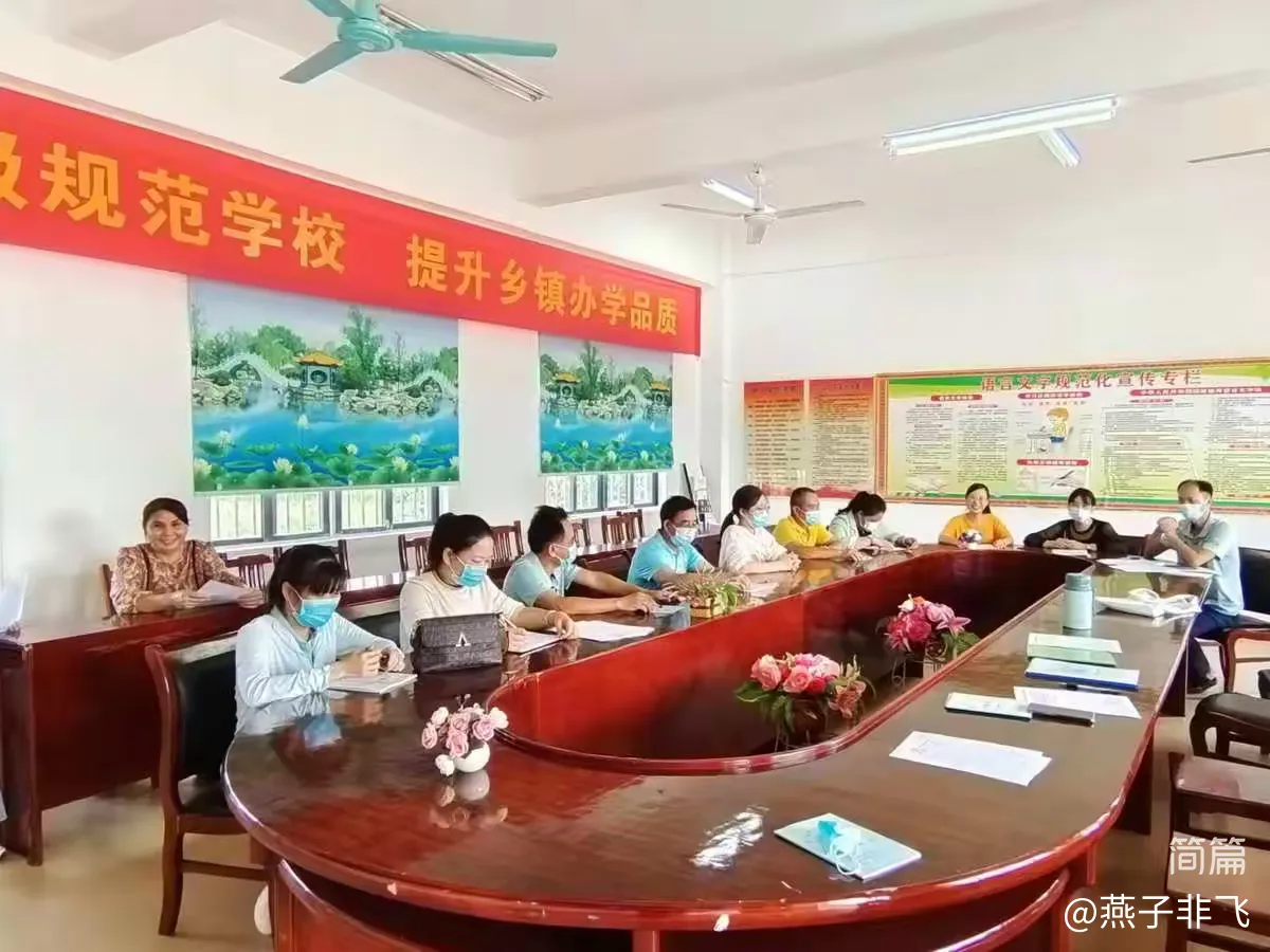 简篇-凝聚教研之力,稳扎成长之根——记低段三组2022年秋季第一次区域教研活动