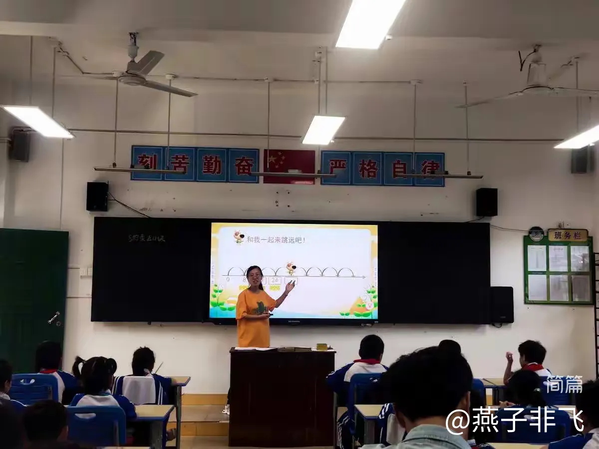 简篇-凝聚教研之力,稳扎成长之根——记低段三组2022年秋季第一次区域教研活动
