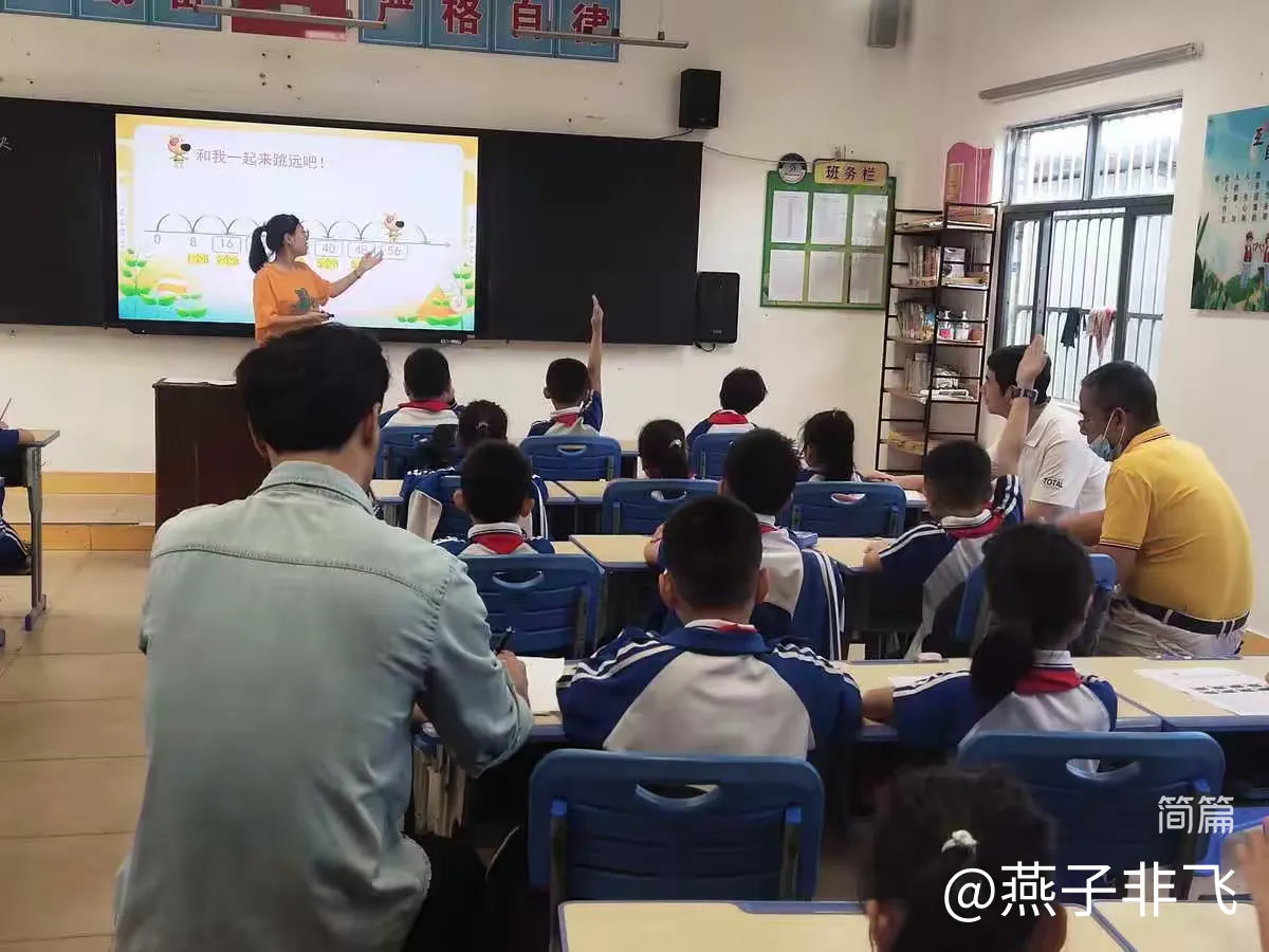 简篇-凝聚教研之力,稳扎成长之根——记低段三组2022年秋季第一次区域教研活动