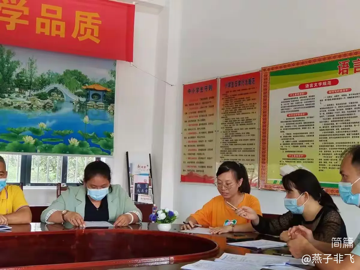 简篇-凝聚教研之力,稳扎成长之根——记低段三组2022年秋季第一次区域教研活动