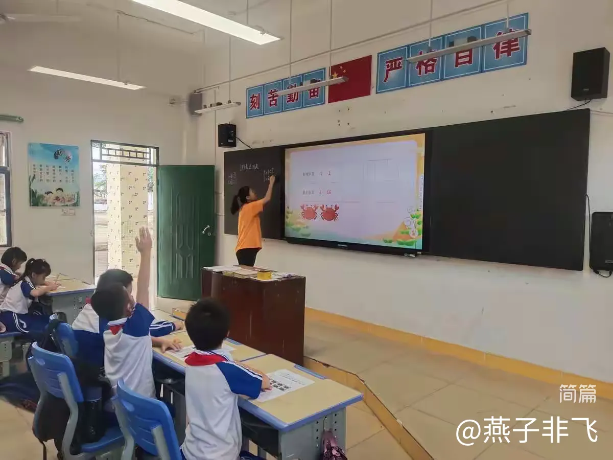 简篇-凝聚教研之力,稳扎成长之根——记低段三组2022年秋季第一次区域教研活动