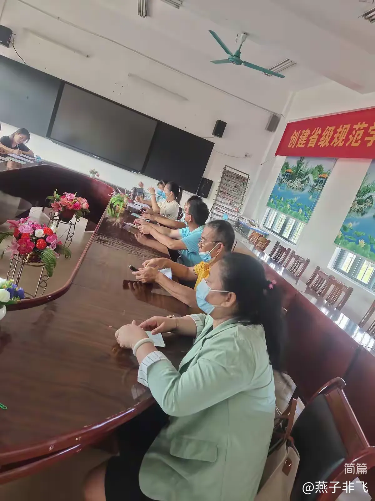 简篇-凝聚教研之力,稳扎成长之根——记低段三组2022年秋季第一次区域教研活动