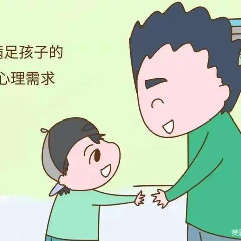 让快乐永驻，赋童年美好未来——伊金霍洛旗第九幼儿园大三班心理健康