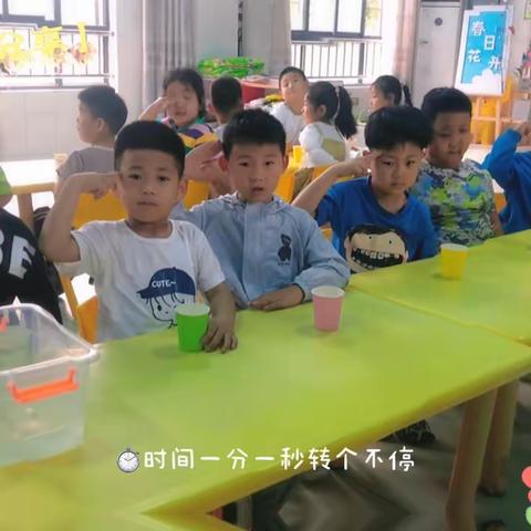 童心未泯，所遇皆甜爱心💕——古城苑幼儿园大二班周记