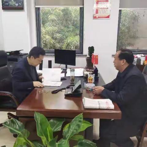 区机关事务服务中心赴市级主管部门进行上门拜访及工作汇报