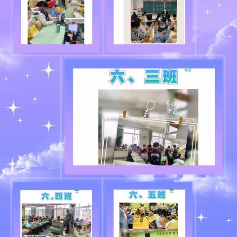 【三年级六年级】临河里小学第一届劳动技能竞赛02期