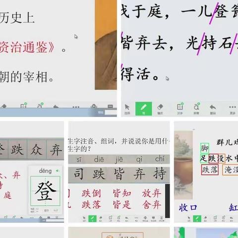 发掘古文魅力 传承中华文化——记邢台市信都区路罗镇中心学校路罗完小语文组课例研究活动