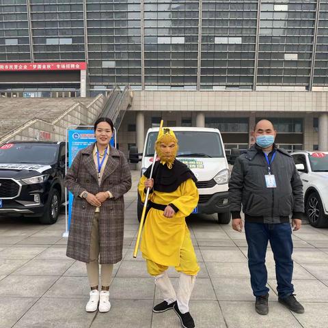 现场报道：宜阳花果山“美猴王”亮相洛阳都市圈房车巡游宣传活动