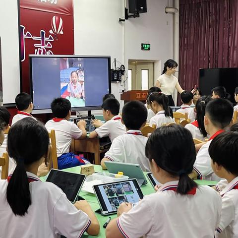 云展云研 美教美学——广州市白云区小学美术学科“信息技术与美术学科教研深度融合的行动研究”课题课例研讨