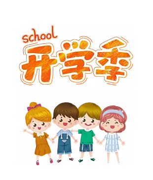 胜利小学 2022级一年级新生入学指南