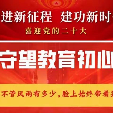 【馨宇幼教】献礼二十大 馨宇心向党 ——“庆六一 迎端午”系列活动