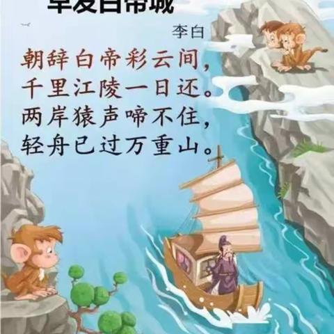 中二班十一周精彩瞬间回顾