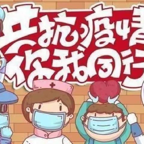 疫情演练，共筑防线——陆川县沙坡镇中心幼儿园2022年春疫情防控演练