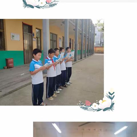 养成读书好习惯