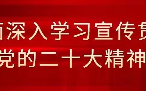 区司法局组织开展党的二十大精神应知应会知识测试