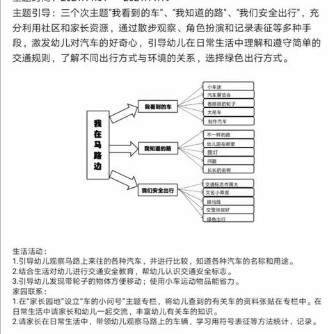 秋去冬来，快乐同行