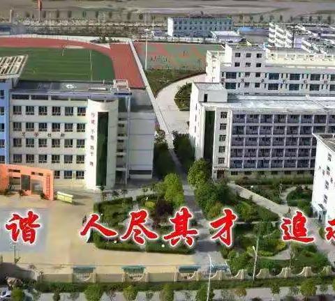 美术书法教研组与你携手共建二中美好未来