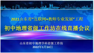 领航启智慧  助力促成长