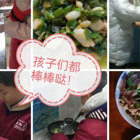 “双减”在行动：七层坡小学——寒假作业巧思巧构，助力减负提质