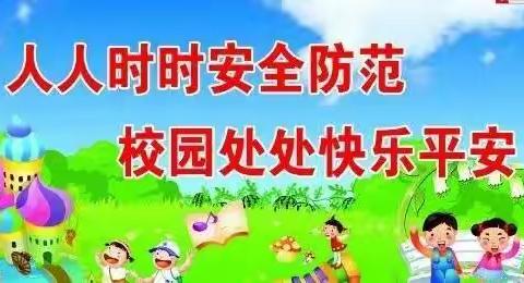 未雨绸缪，防患未然                                            夹河乡中学组织学生应急疏散演练