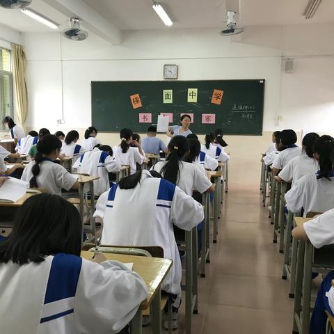 规范汉字书写中华经典——记梯面中学书法比赛