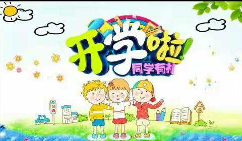 彩虹幼儿园节后返园温馨提示(家长必看，请提前准备)