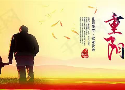 孝亲敬老——旅汽2101班