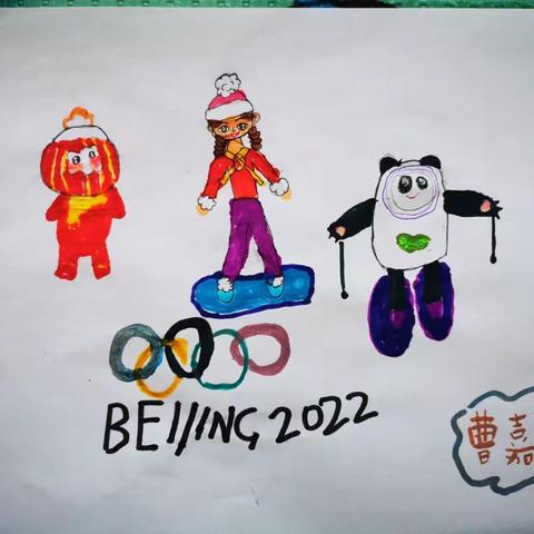 迎奥运我参与◆一起向未来﻿——友谊大街小学一年级十班
