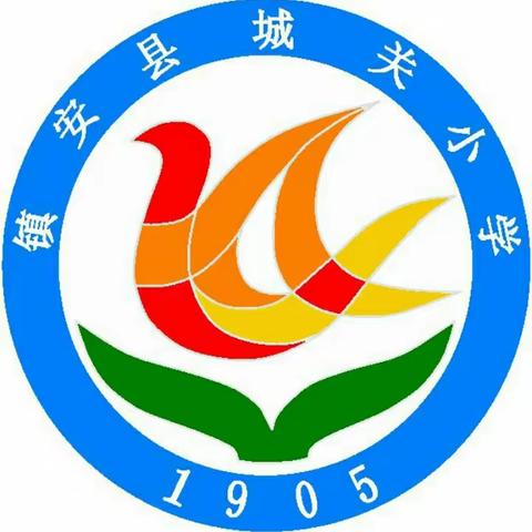 镇安县城关小学多措并举做好复学准备工作