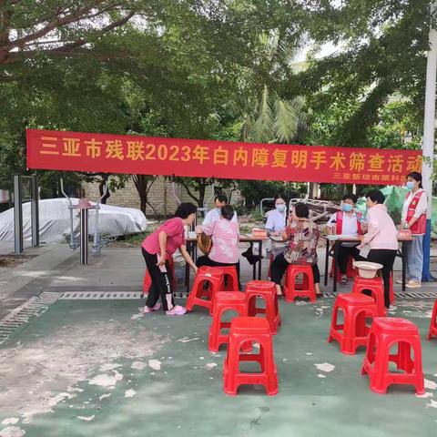 榆红村开展白内障筛查活动