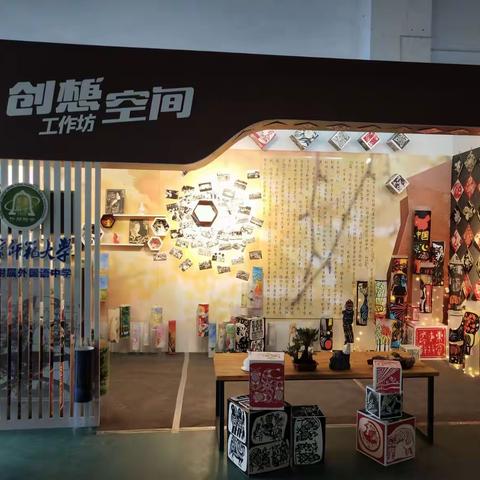 北师大什邡附中“创想空间”工作坊亮相"艺塑什邡"