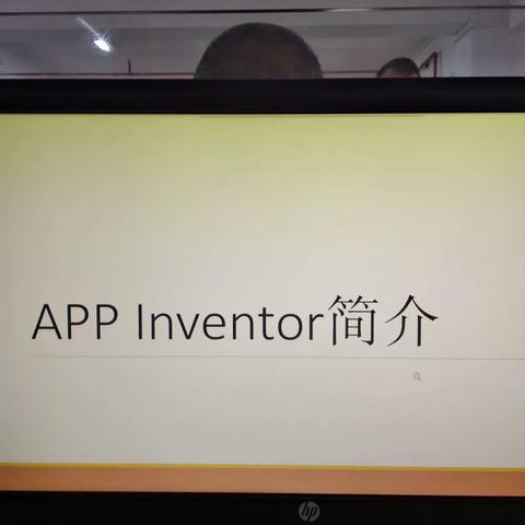 APP Inventor