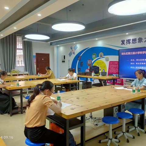 扬青春风采   展教师能力——第三届坡头区小学科学青年教师能力大赛