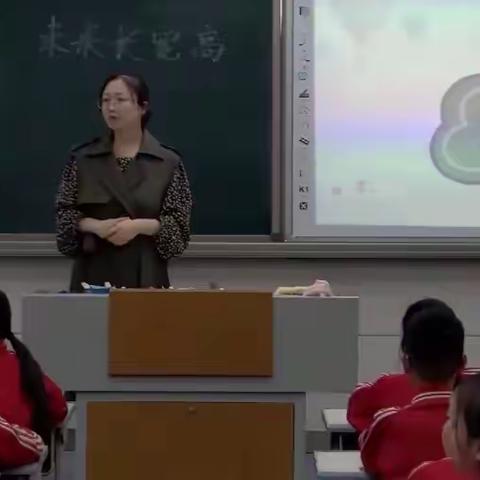 让每一个孩子走向灿烂的精神世界——香河四小观看廊坊市中小学心理课程建设研讨会有感