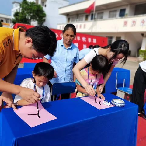 开笔启智，筑梦未来！罗贤小学举行2021级新生开笔礼暨开学典礼