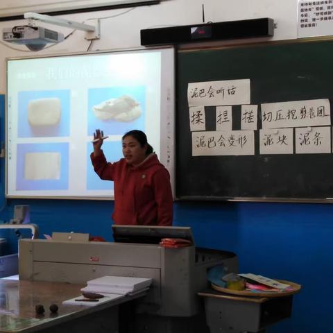 城东小学：美术组开展教研活动