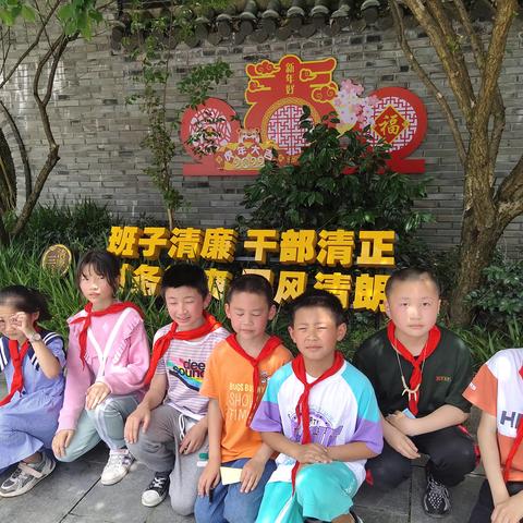 缙云县三溪小学：观廉洁文化 育清正少年