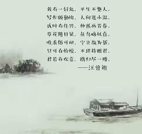 【远东二小“名校+”：2021暑期阅读】第二十四期教师阅读分享（范利娜）