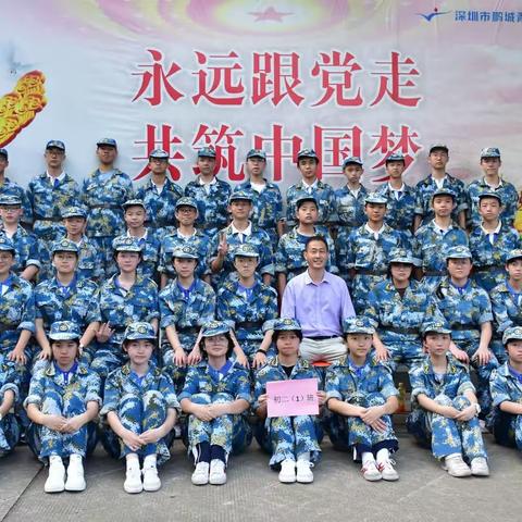 承五四精神，扬青春风采——扬帆少年2023年社会实践活动