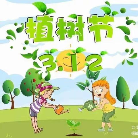 植树节｜“树”你最美，绿动春天——三唐乡中心小学  2021年3月12日