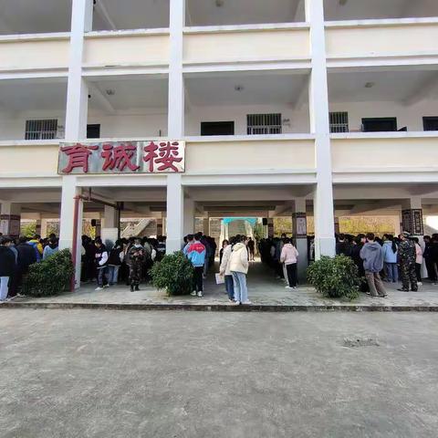 榜样引领  共赴未来——宁干中学期末表彰大会