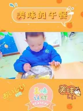 小山竹幼儿园《小一班成长之旅》