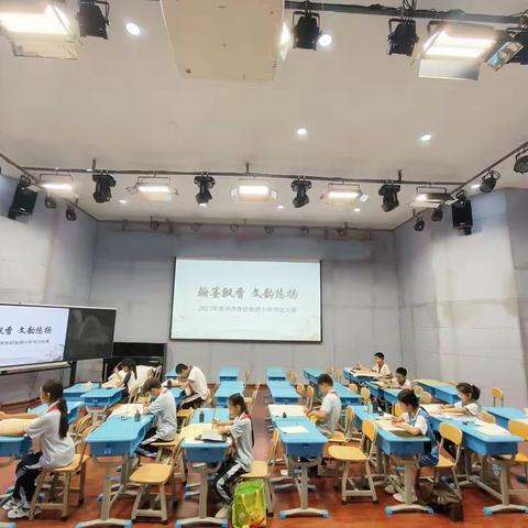 “翰墨飘香·文韵悠扬” 2023年景洪市世纪金源小学书法大赛