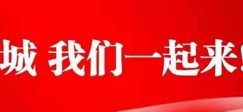 【镜鉴文明】创建文明城市  做文明执法人