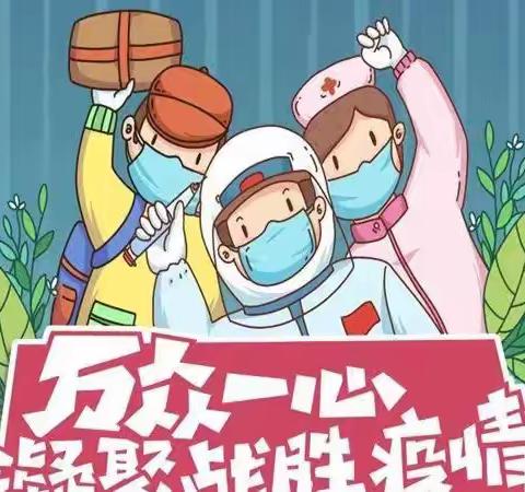 【居家指导】你好冬天 你好生活——汉中市幼儿园大一班