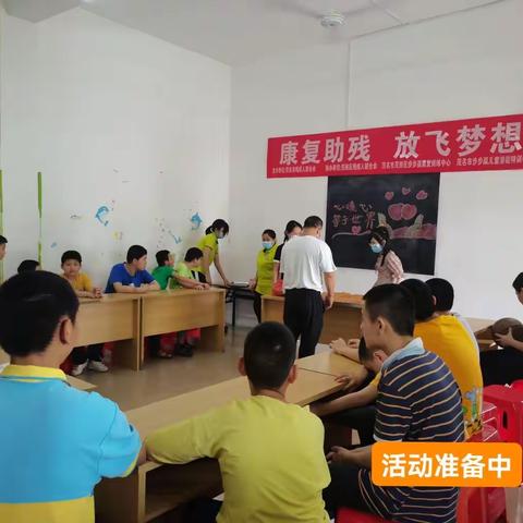康复助残  放飞梦想—茂名市步步赢助残日系列活动