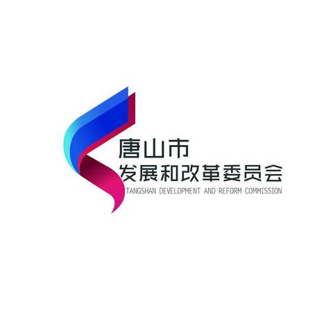 唐山市发改委组织开展年轻干部集中学习系列活动