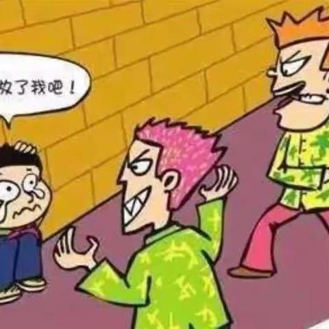 远离校园欺凌和网络暴力——21会计2班主题班会